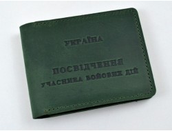 Обкладинка для посвідчення "Учасник бойових дій" шкіра Крейзі чорна