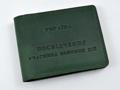 Обкладинка для посвідчення "Учасник бойових дій" шкіра Крейзі чорна