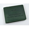 Cover for ID card “Combat participant” leather green