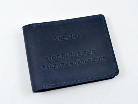 Обложка для удостоверения "Учасник бойових дій" кожаная -Крейзи- черная