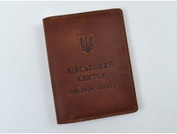 Обкладинка для документів шкіра Крейзі "Військовий квиток офіцера запасу" 230 коньяк