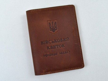 Обкладинка для документів шкіра Крейзі "Військовий квиток офіцера запасу" 230 коньяк