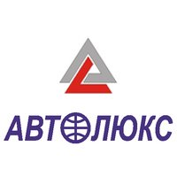 Автолюкс